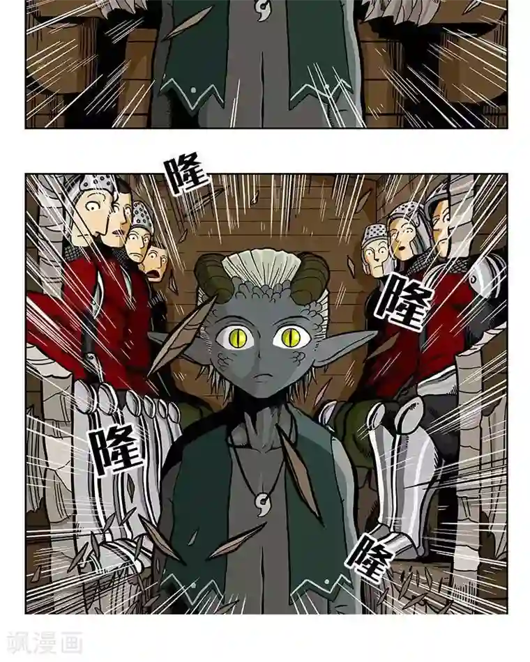 地上的雨果第3话