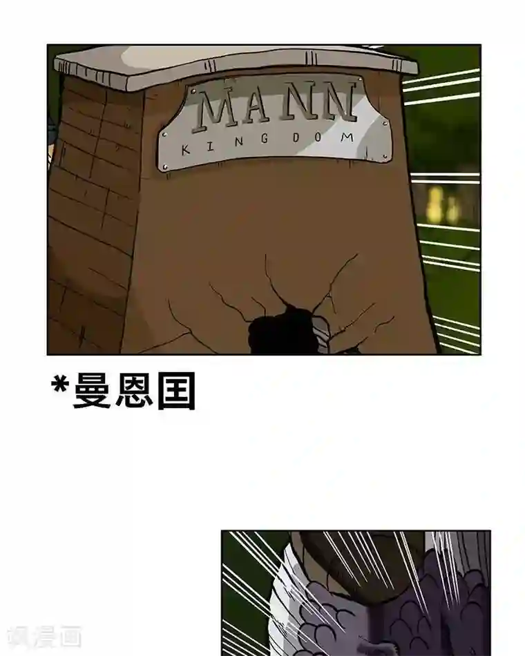 地上的雨果第3话