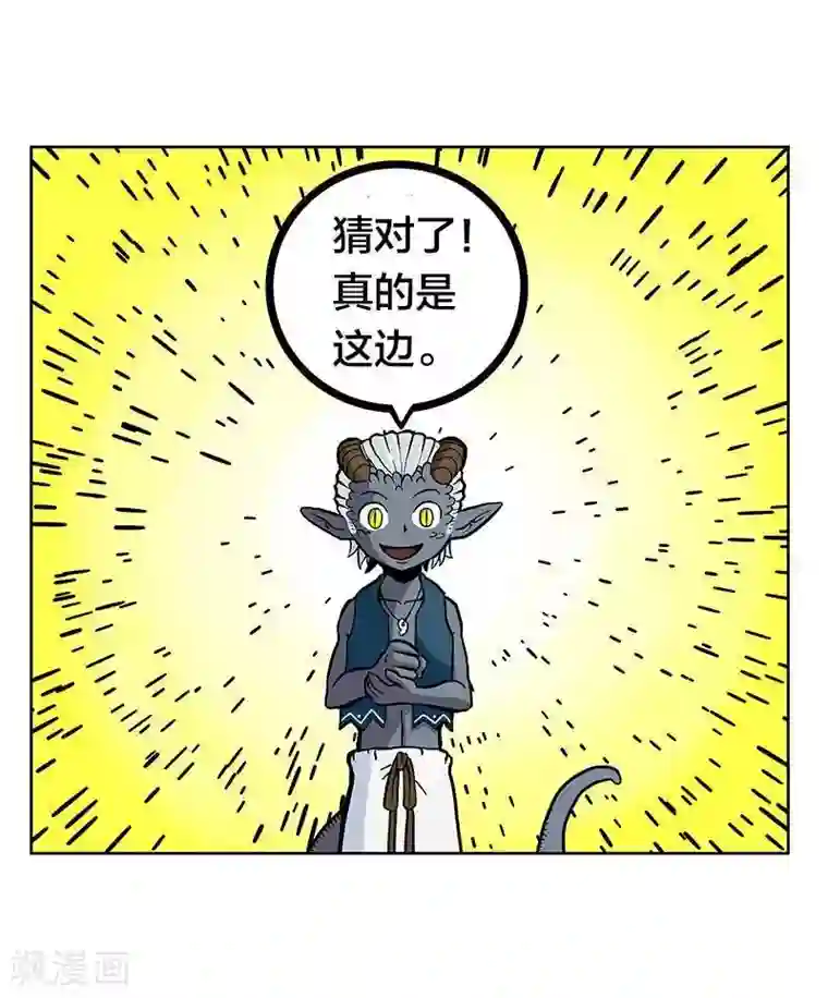 地上的雨果第3话