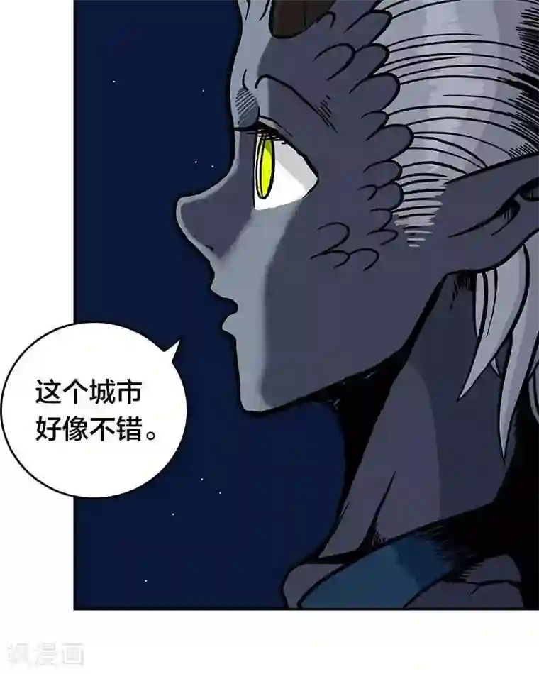 地上的雨果第3话