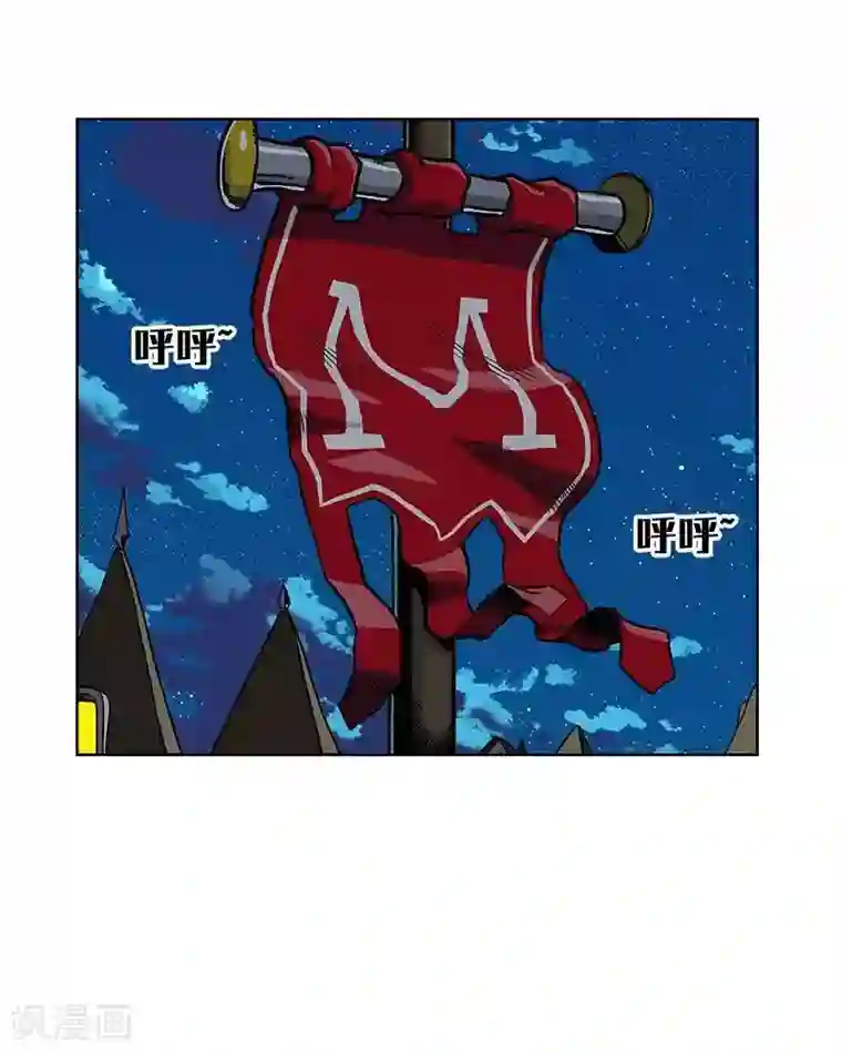 地上的雨果第3话