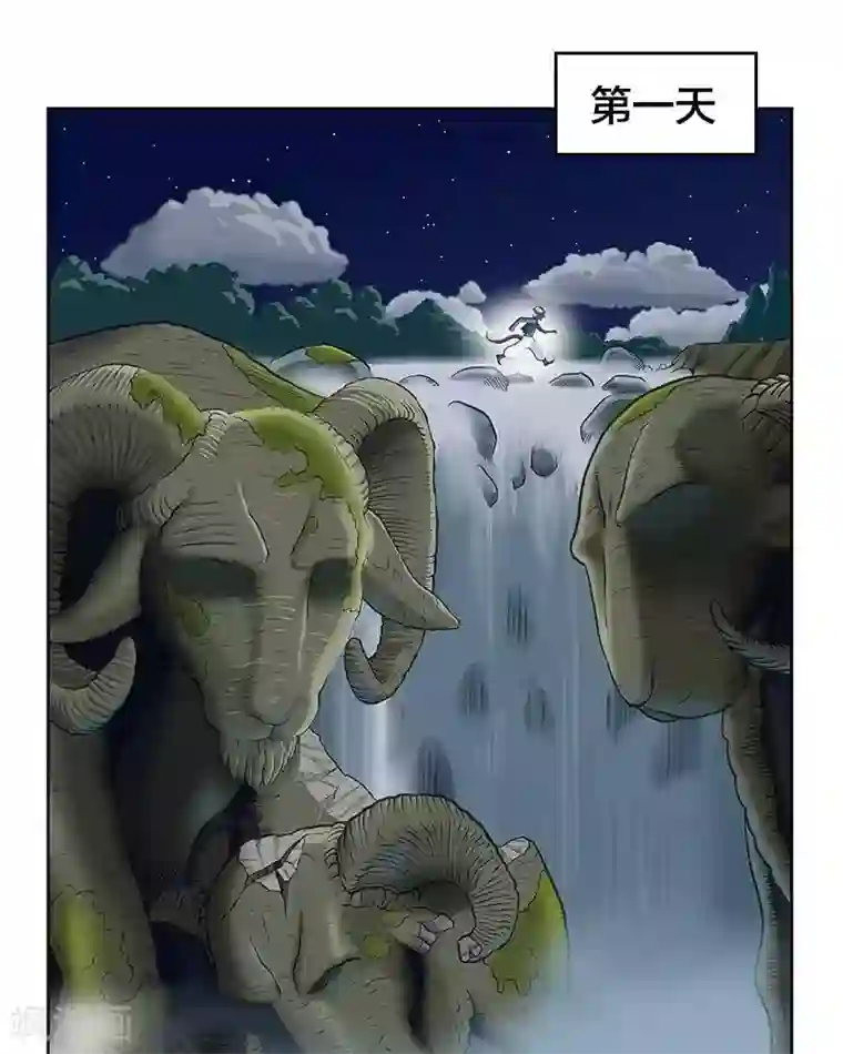 地上的雨果第3话