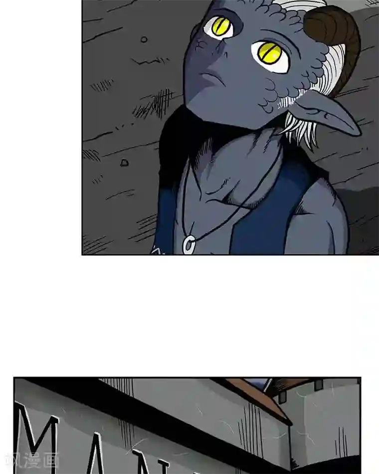 地上的雨果第3话