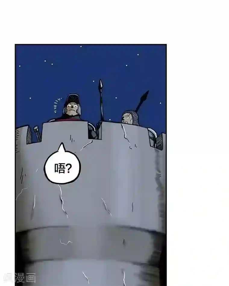 地上的雨果第3话