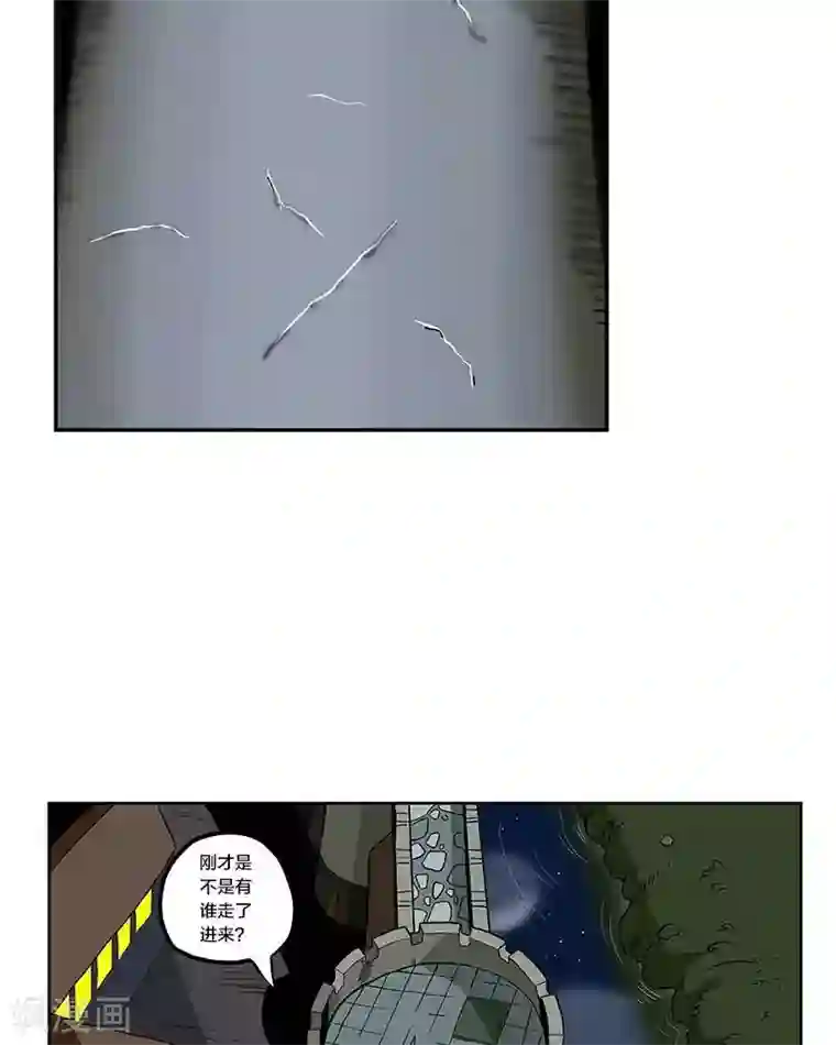 地上的雨果第3话