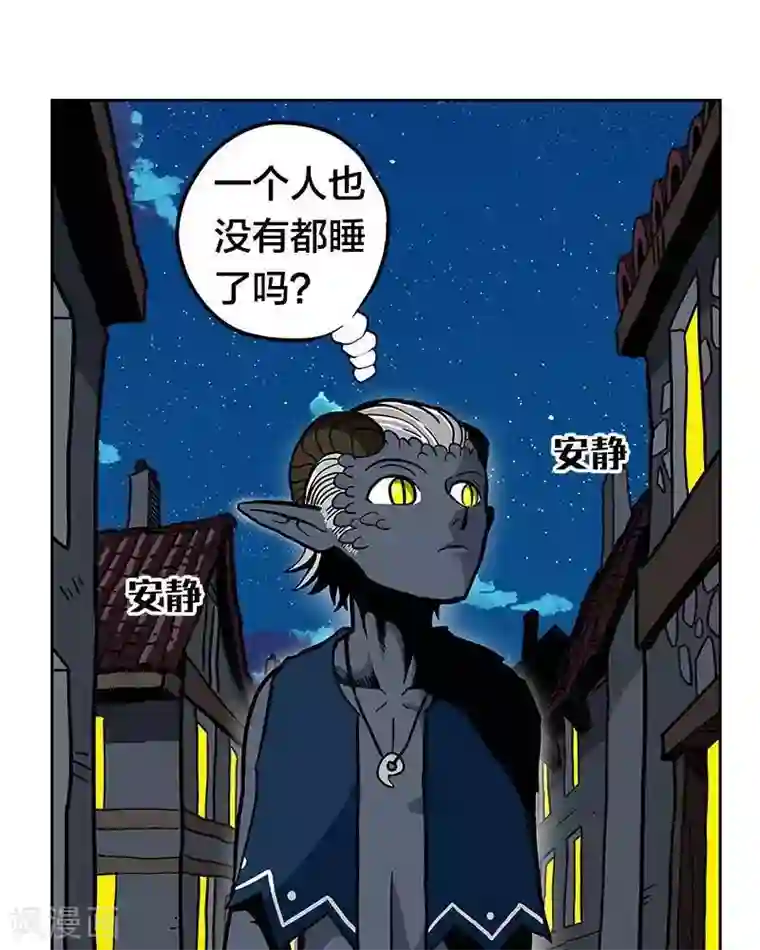 地上的雨果第3话