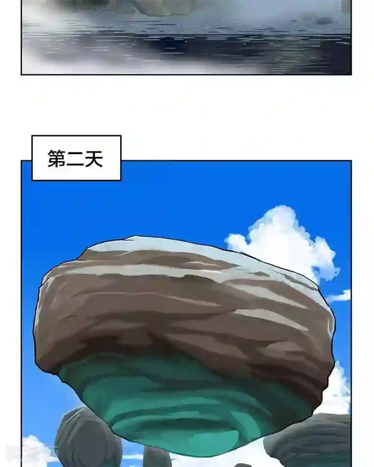 地上的雨果第3话