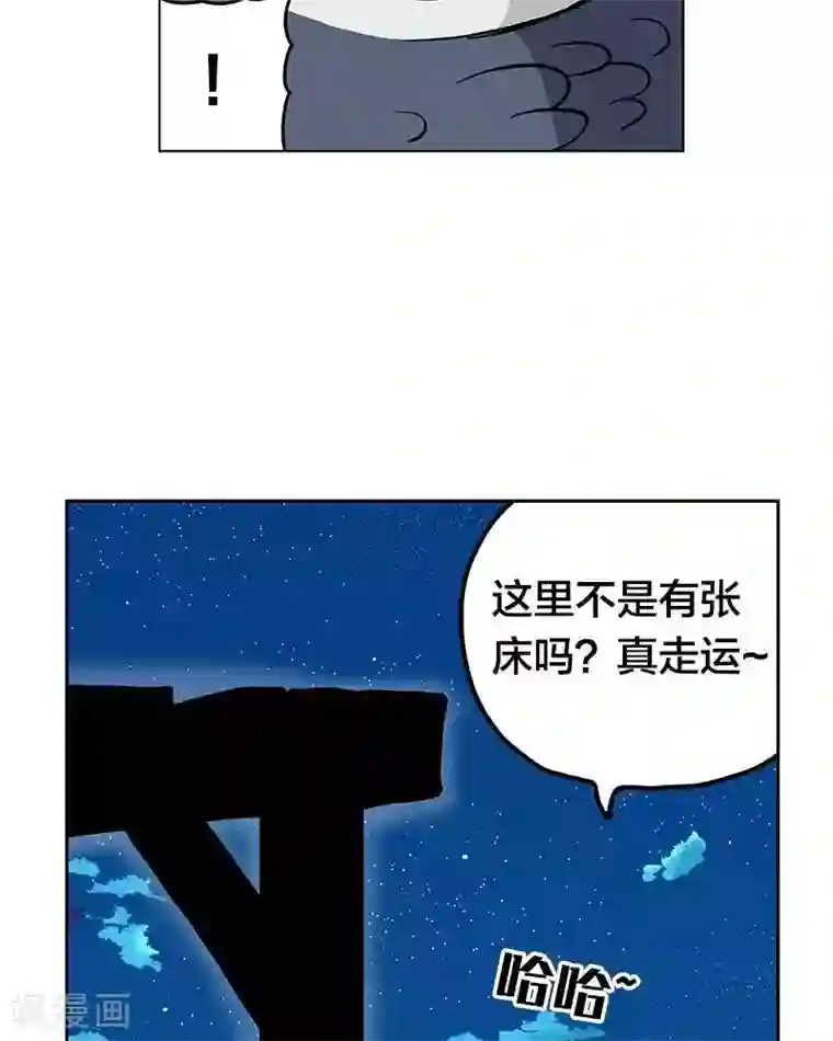 地上的雨果第3话