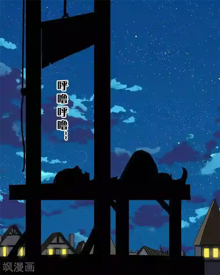 地上的雨果第3话