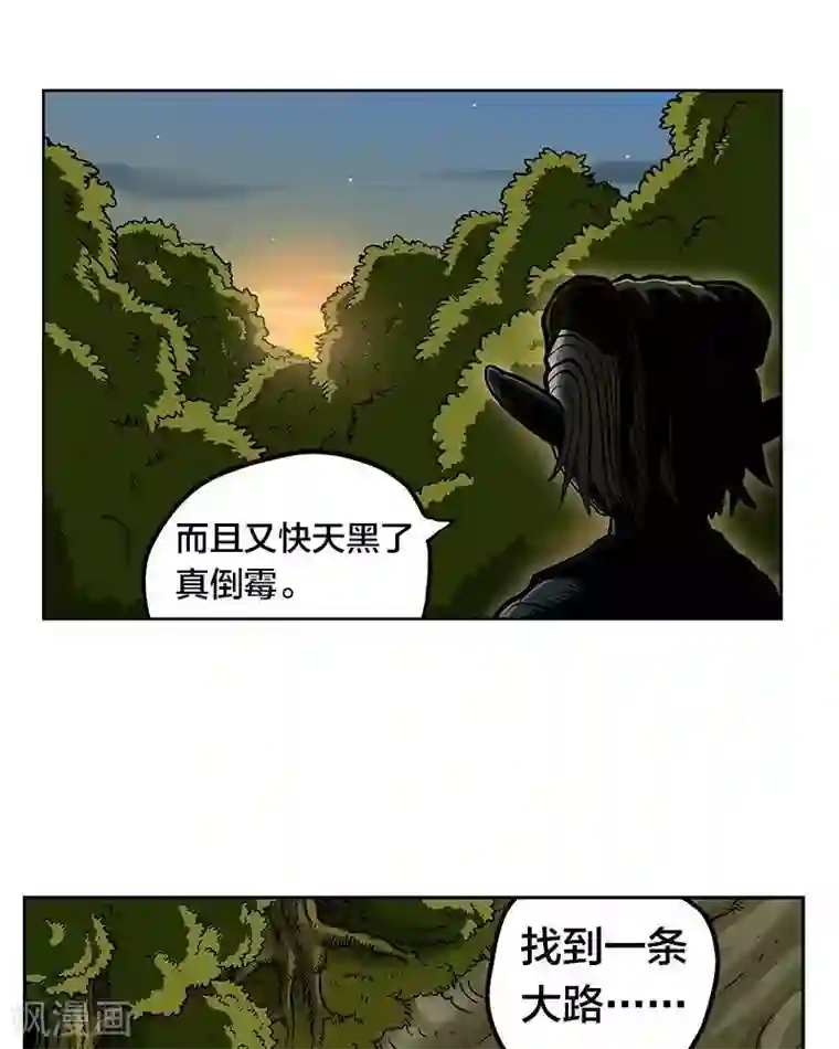 地上的雨果第3话