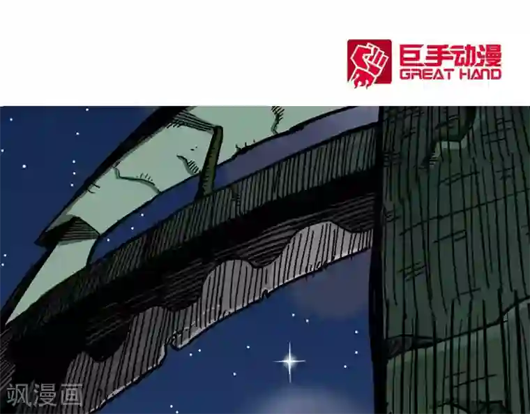 地上的雨果第4话