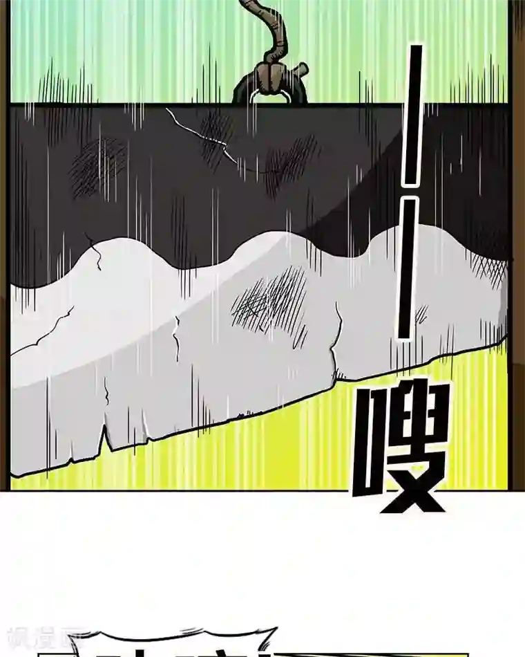 地上的雨果第4话