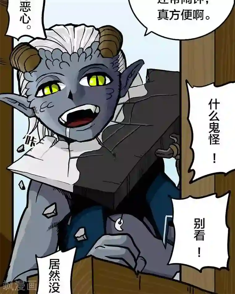 地上的雨果第4话