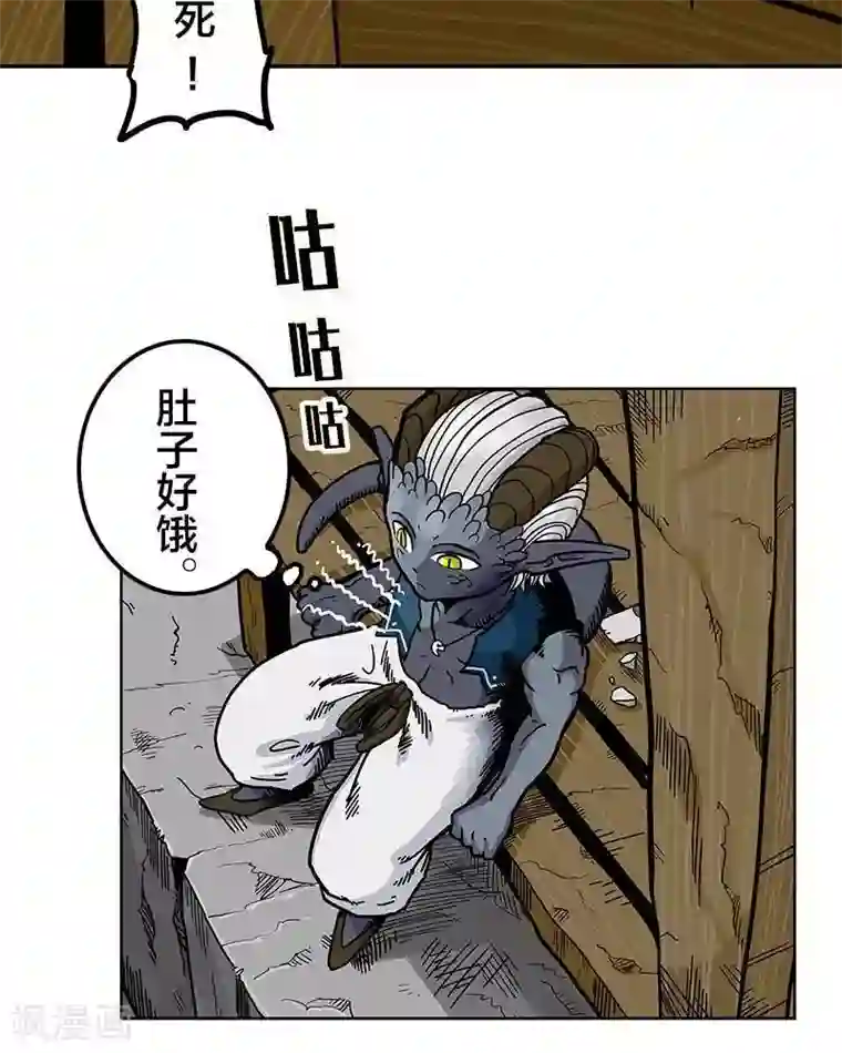 地上的雨果第4话