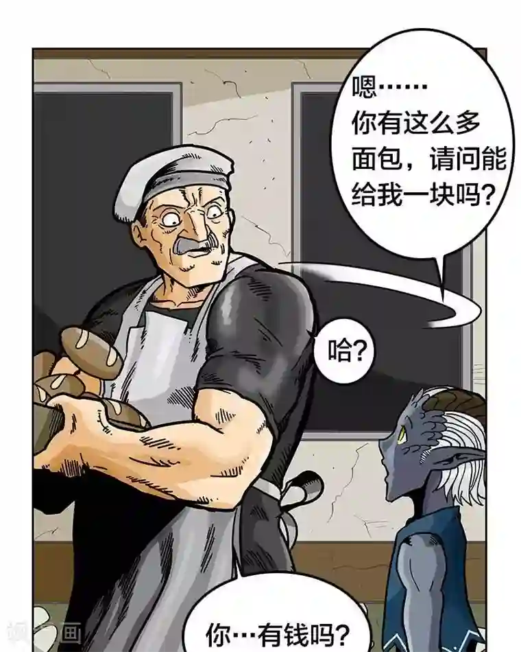 地上的雨果第4话