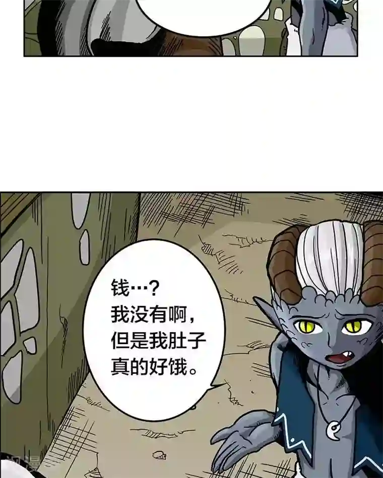 地上的雨果第4话