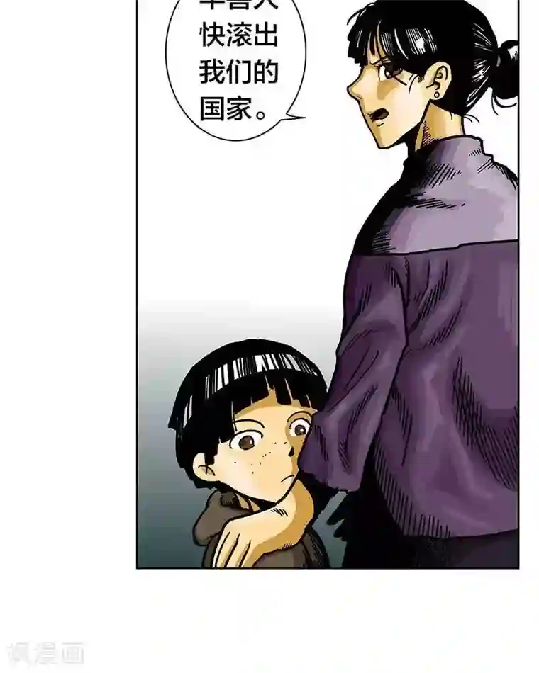 地上的雨果第4话