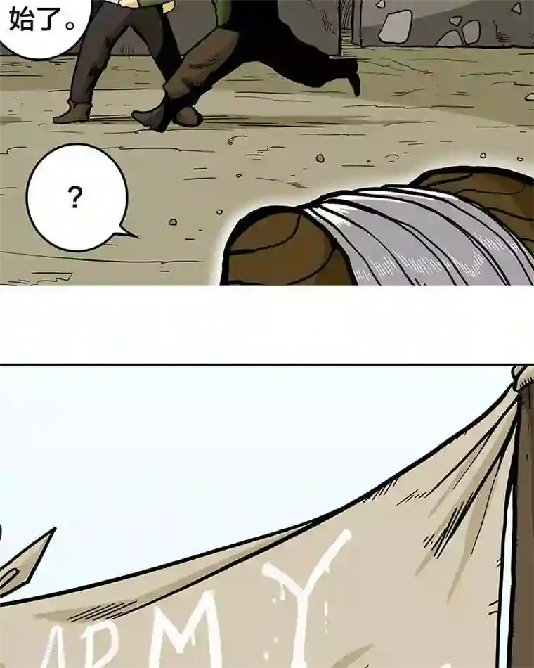 地上的雨果第4话