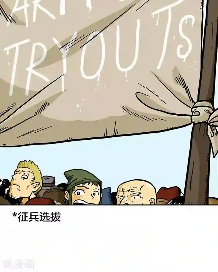 地上的雨果第4话