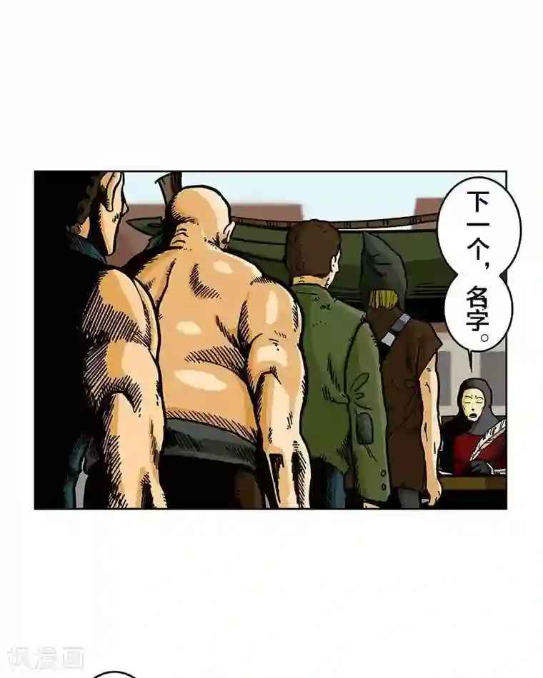 地上的雨果第4话