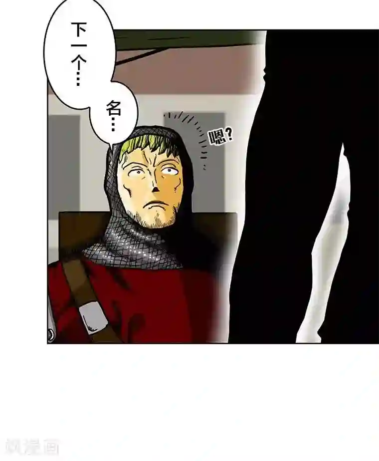 地上的雨果第4话