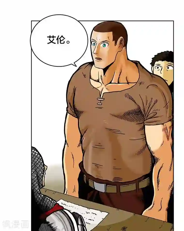 地上的雨果第4话