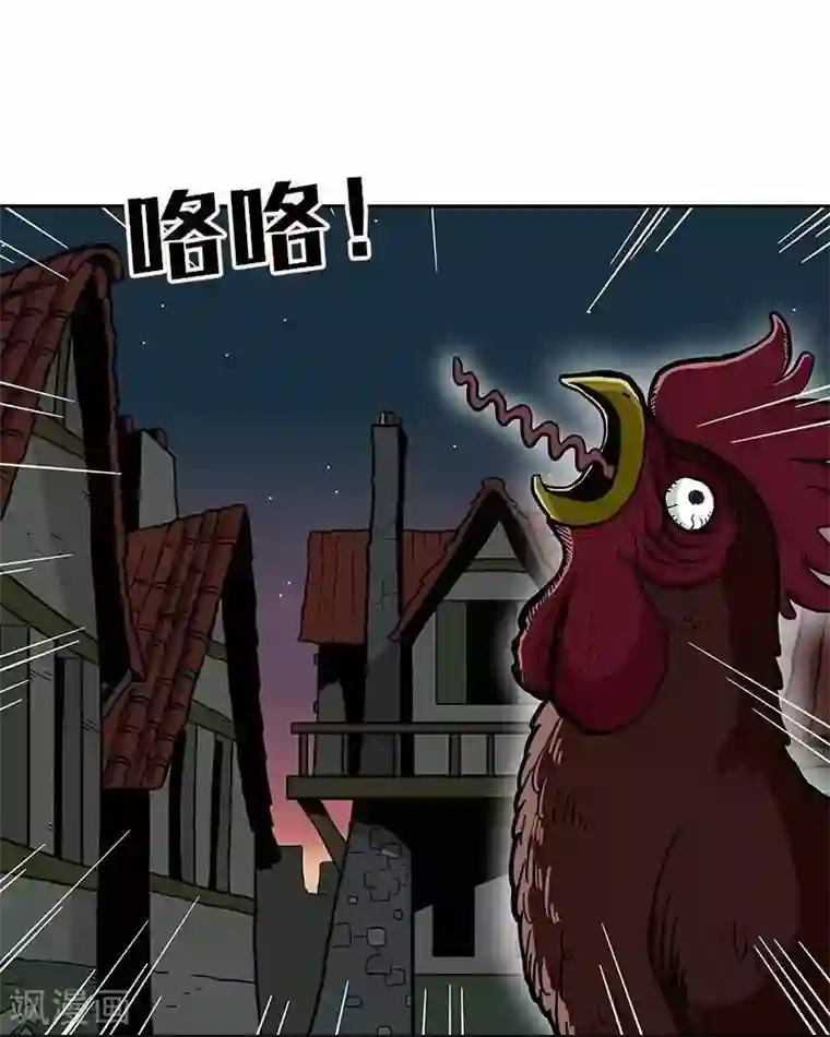 地上的雨果第4话