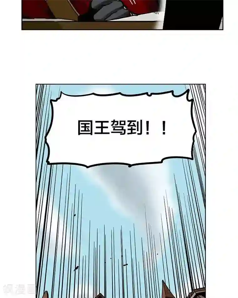 地上的雨果第4话