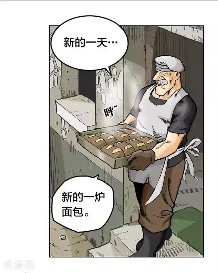 地上的雨果第4话