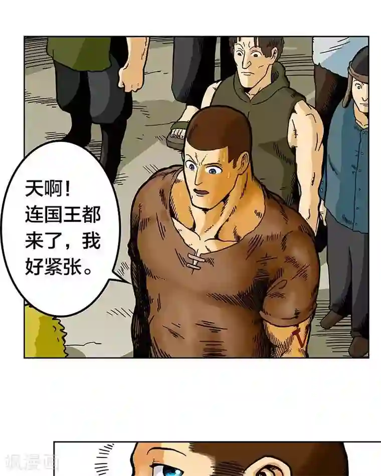 地上的雨果第4话