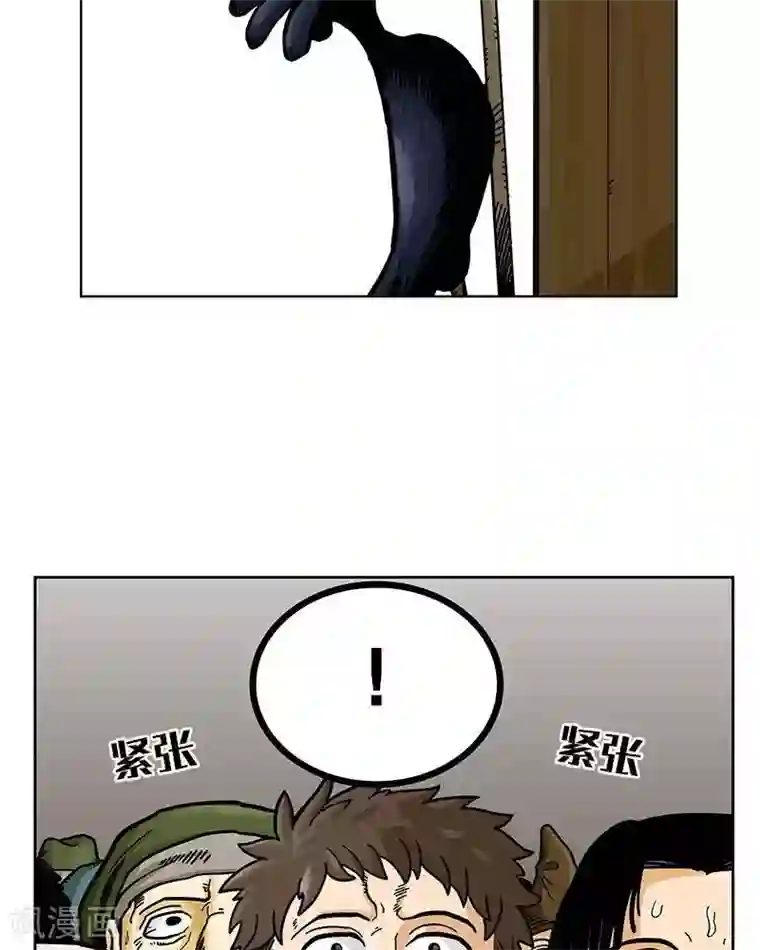 地上的雨果第4话