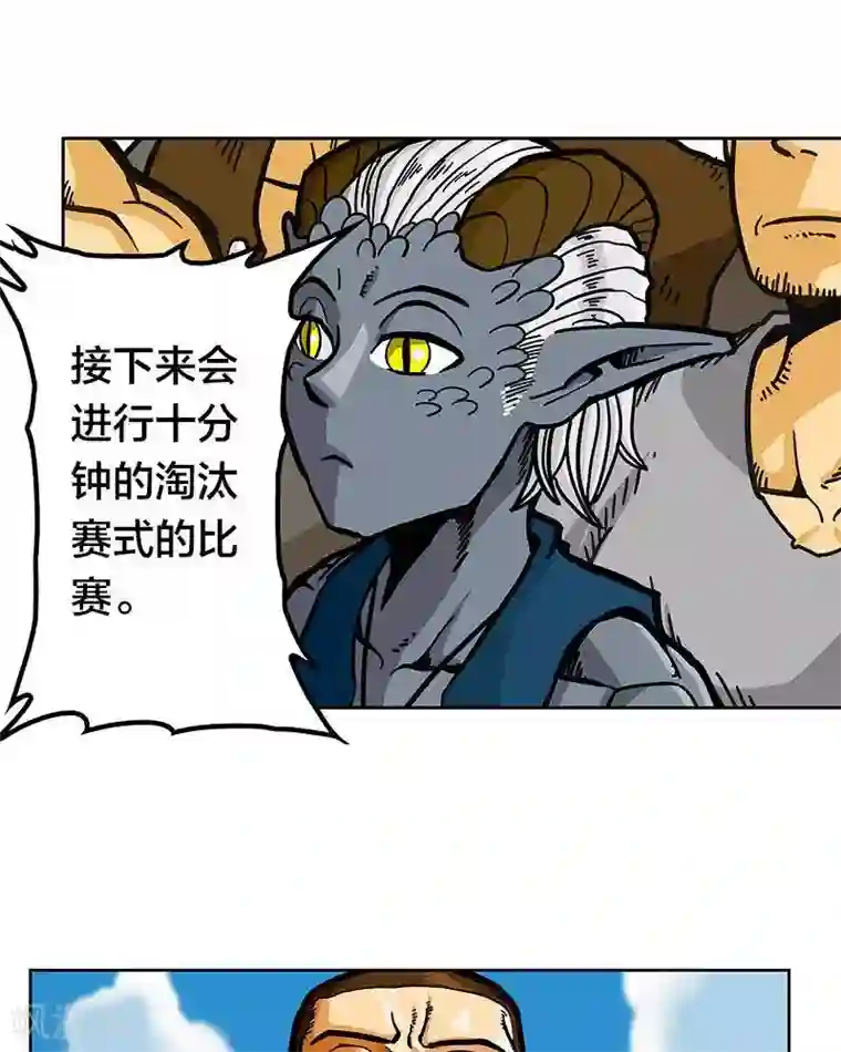 地上的雨果第5话