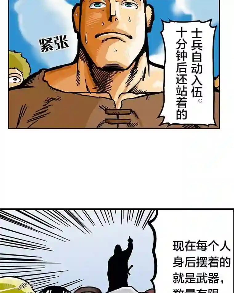 地上的雨果第5话