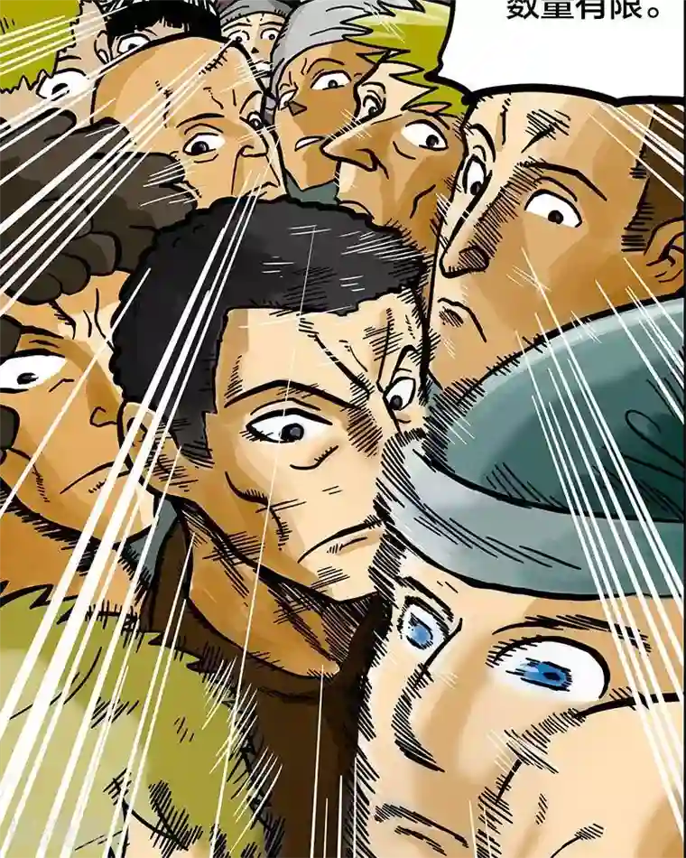 地上的雨果第5话