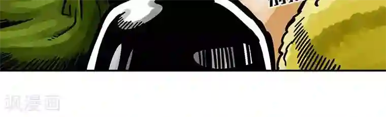 地上的雨果第5话