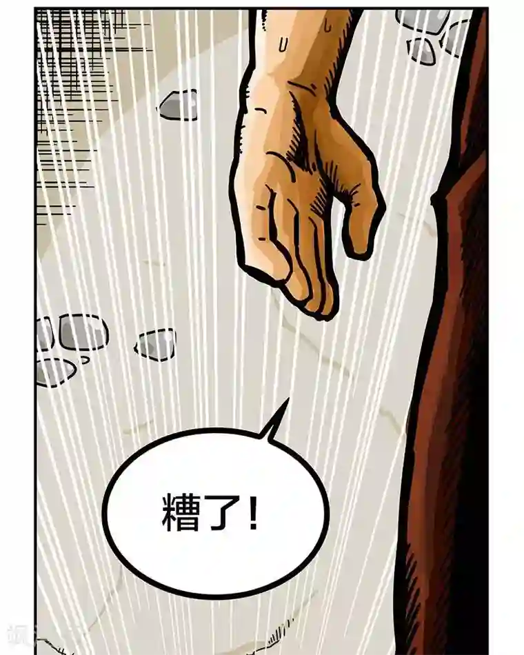 地上的雨果第5话