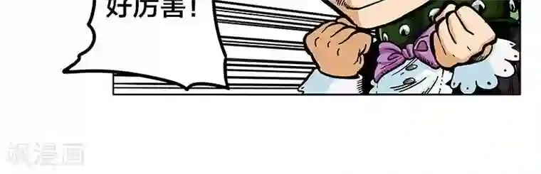 地上的雨果第5话