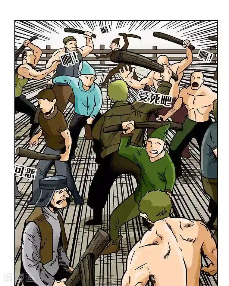 地上的雨果第5话