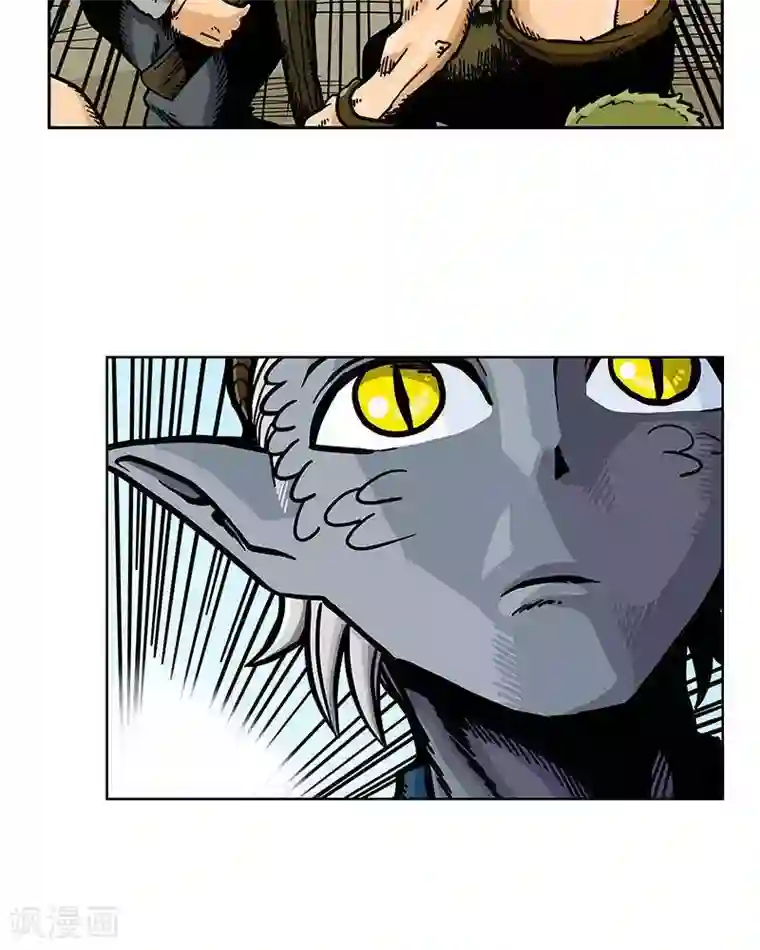 地上的雨果第5话