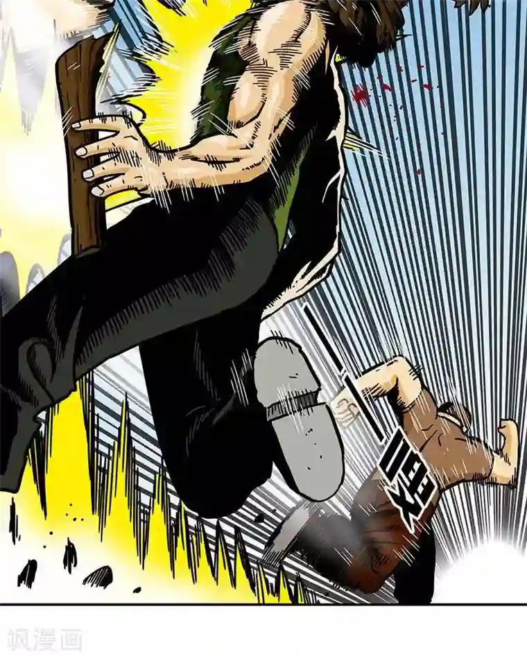 地上的雨果第5话