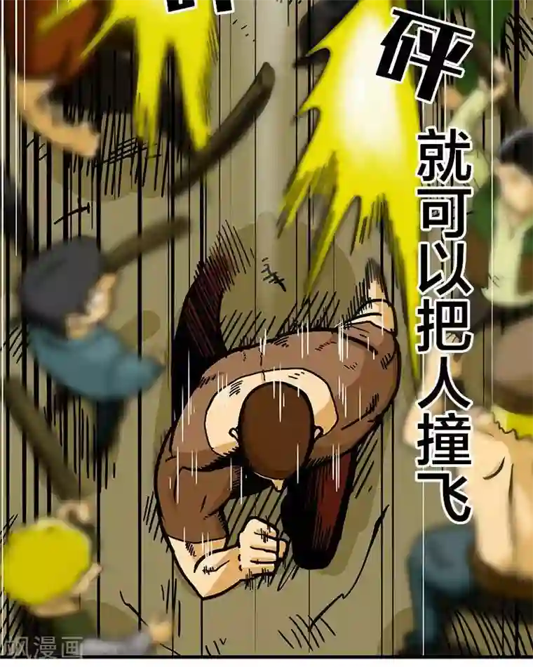 地上的雨果第5话