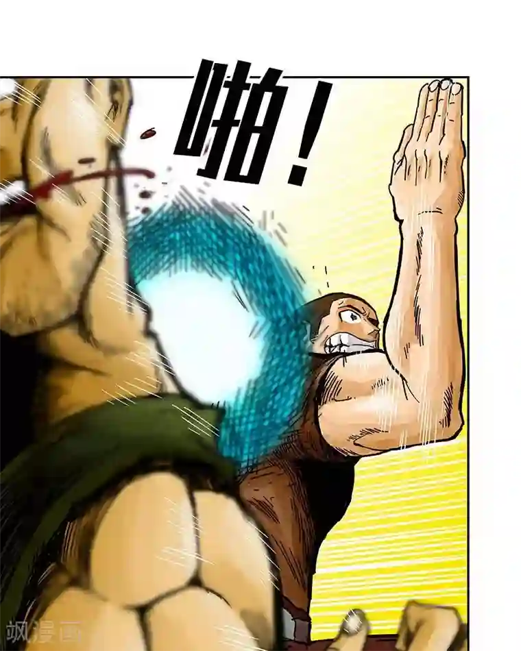 地上的雨果第5话