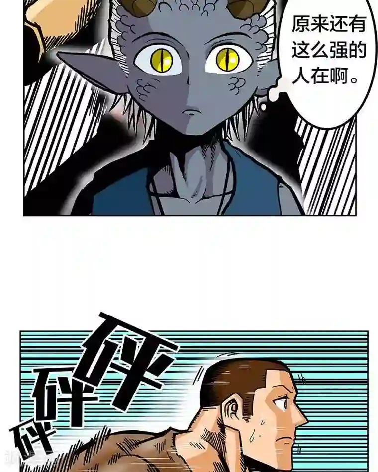 地上的雨果第5话