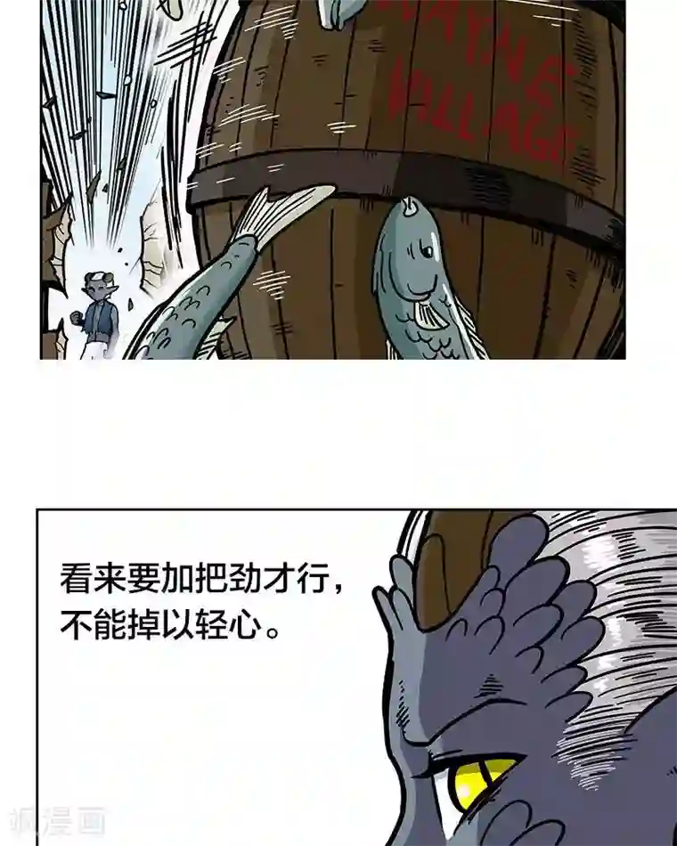 地上的雨果第5话