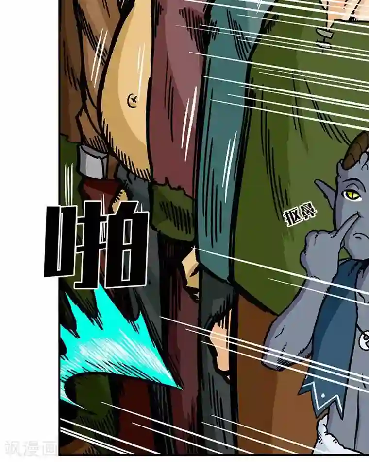 地上的雨果第5话