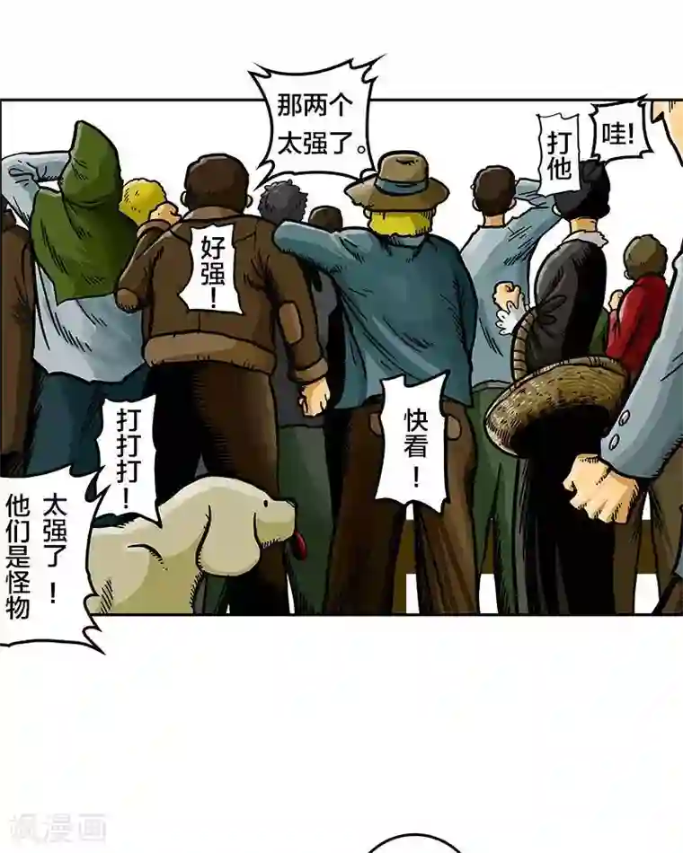 主妇坐草坪上休息走光图第6话