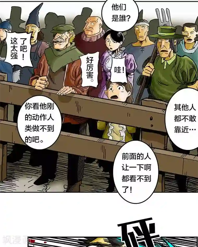 主妇坐草坪上休息走光图第6话