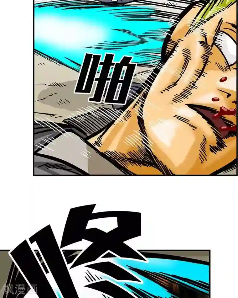 地上的雨果第6话