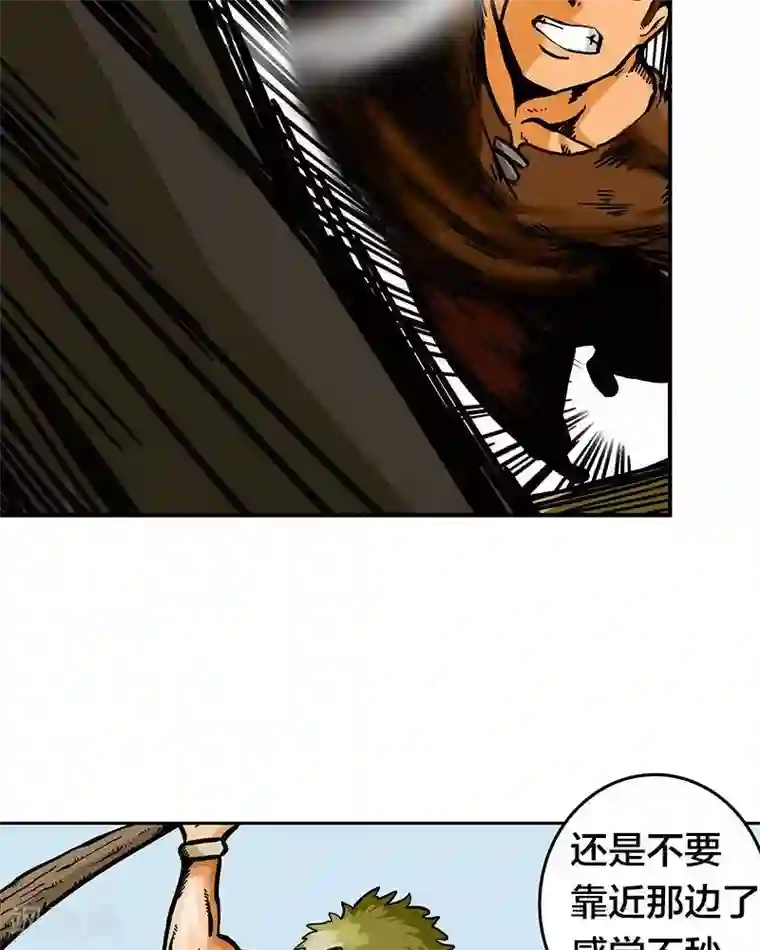 地上的雨果第6话