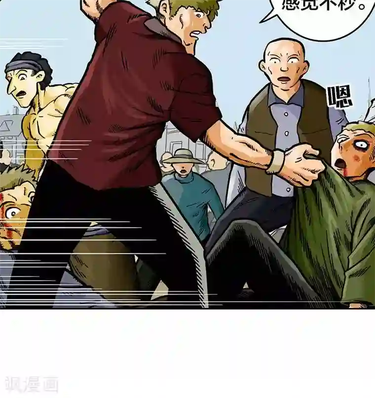 地上的雨果第6话